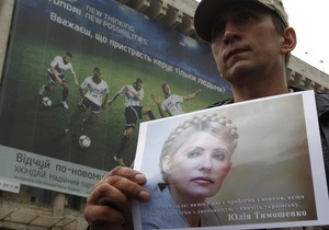 Тимошенко не знает, поедет ли в суд 25 июня - Пенитенциарная служба