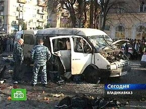 Теракт во Владикавказе: следствие озвучило версии