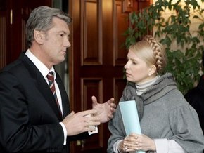 Ющенко попросил Тимошенко позаботиться о мостах через Днепр