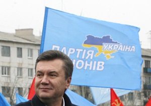 Опрос: На местных выборах за ПР проголосуют в три раза больше украинцев, чем за БЮТ