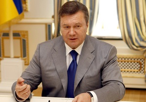 Янукович намерен создать в Украине центр по реализации экономических реформ
