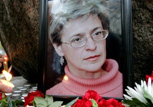 Пресса Британии: кто организатор убийства Политковской?