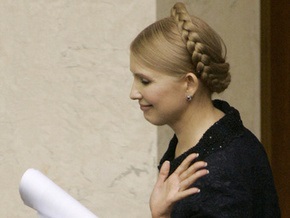 Тимошенко заявила, что Пинзеник не смог справиться с вызовами кризиса