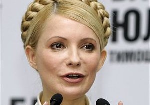 Власенко: Украинская сторона ЕСПЧ признала нарушения прав Тимошенко