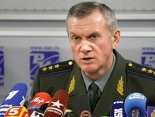 Генштаб РФ: НАТО восстанавливает аэродромы в Грузии