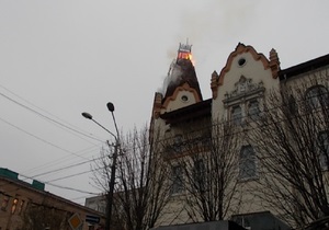 В Днепропетровске погасили пожар в гранд-отеле Украина