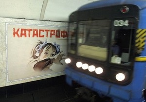 Украинец пытался покончить с собой в московском метро