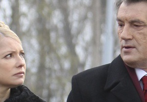 Ющенко встретился с Тимошенко