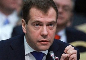Медведев: США получили бы  массу удовольствия  в случае утечки переписки МИД РФ