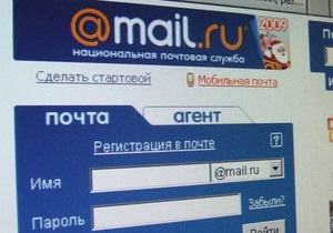 Mail.ru планирует привлечь полмиллиарда долларов от выхода на биржу