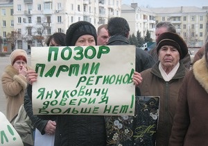 В Краматорске митинговали против вырубки деревьев: Януковичу доверия больше нет