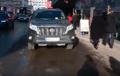 Украинец получил солидный штраф за неправильную парковку в Давосе