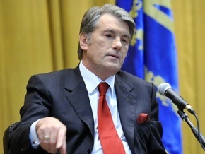 Ющенко назвал то, что ему не удалось сделать за годы президентства