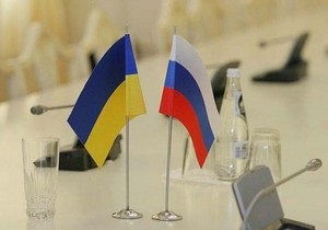 МИД РФ: Приоритетная задача России - интеграция с Украиной и странами СНГ