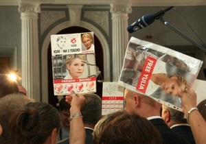 Гособвинение призывает суд найти инструменты для участия Тимошенко в заседаниях
