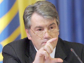 Сегодня Ющенко займется оздоровлением Нафтогаза