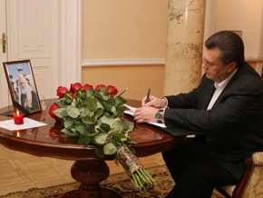 Янукович приехал в Москву на похороны Алексия II