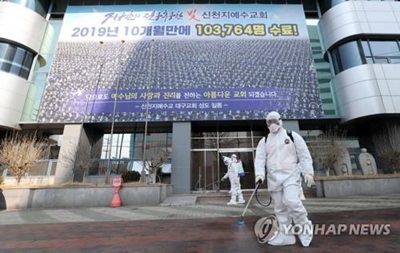 У Південній Кореї перша смерть від коронавірусу