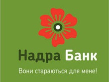 НАДРА БАНК расширяет сеть своих отделений в Виннице