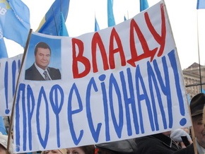 Москаль решил проверить диплом Януковича