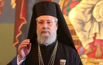 Кипрская церковь сделала шаг к признанию ПЦУ