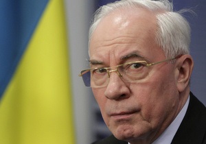 Азаров отрицает слухи о кредитах со стороны Запада в обмен на освобождение Тимошенко