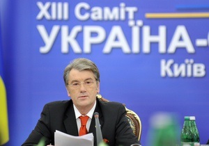 Ющенко: Соглашение об ассоциации Украины и ЕС должно стать примером для наших соседей