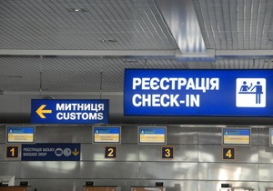 В Борисполе задерживается 31 международный авиарейс