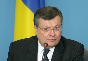 Грищенко: Украина не приостановилась на пути сближения с ЕС