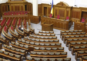 Рада проголосовала за налоговые поправки Кабмина, которые принесут 16,2 млрд грн
