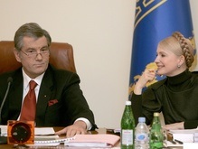 Тимошенко намерена обсудить с Ющенко свой план