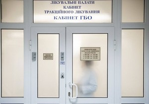 Немецкие врачи прилетели в Харьков: Для лечения Тимошенко потребуется несколько месяцев
