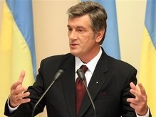 Ющенко: Крещение Руси является для нас праздником  европейскости 