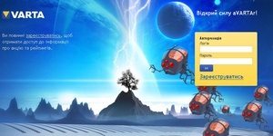 В странах восточной Европы стартует промо акция VARTA