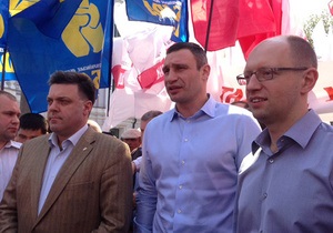 оппозиция - Вставай, Украина! - В Сумах в рамках акции Вставай, Украина! начался марш сторонников оппозиции