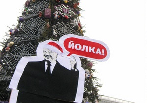 На Майдане под новогодней елкой поставили фигуру Януковича