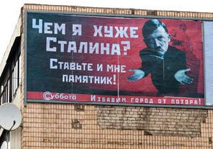 Коммунисты считают билборд с карикатурой Гитлера в Запорожье  плевком в ветеранов 