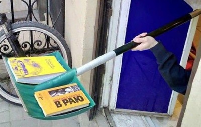 Жителям Петербурга продають книги з лопати