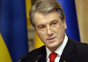 Решение КС: Ющенко обратился к Януковичу