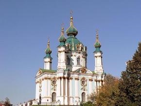 На ремонт Андреевской церкви требуется 25 млн гривен