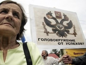 Пикет Генконсульства РФ во Львове: Кремлевские карлики, не суйтесь в Великую Украину