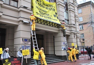 Greenpeace призывает ЕБРР лишить Украину денег на ядерную энергетику