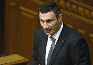 Кличко: УДАР не будет участвовать в формировании теневого правительства - Верховна Рада - оппозиция