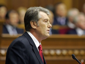 Минюст: Венецианская комиссия недовольна предложением Ющенко создать двухпалатный парламент