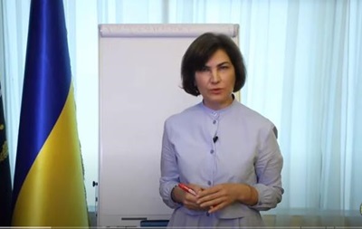 Венедиктова записала разъяснение по делу Порошенко