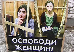 Мосгорсуд отклонил надзорные жалобы на приговор Pussy Riot. Девушки намерены продолжить борьбу