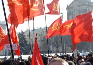 Красные флаги в Рубежном: милиция опровергает информацию коммунистов