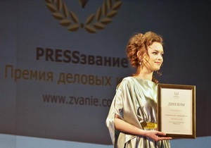 В Украине определили лучших деловых журналистов