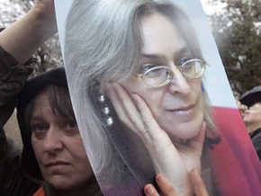 Присяжные по делу об убийстве Политковской заявили, что не просили делать суд закрытым
