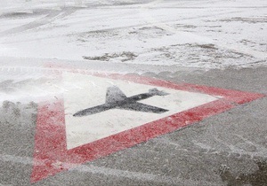Непогода в Украине - снег - снегопады - В аэропорту Борисполь сняли ограничение на обслуживание воздушных судов